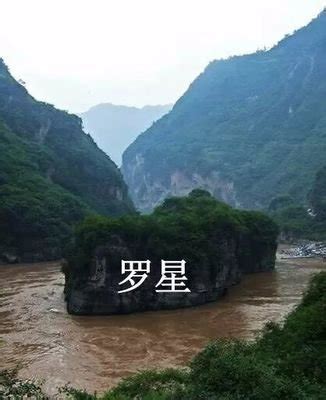 水口一星|水口砂：华表、捍门、北辰、罗星（语音、图文